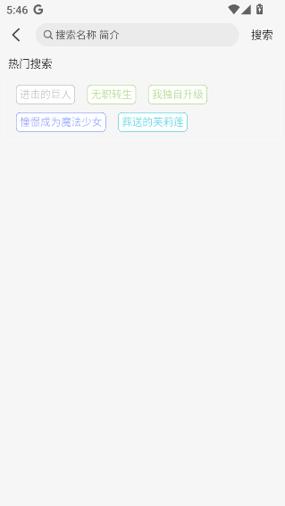 TrAni追番手机版