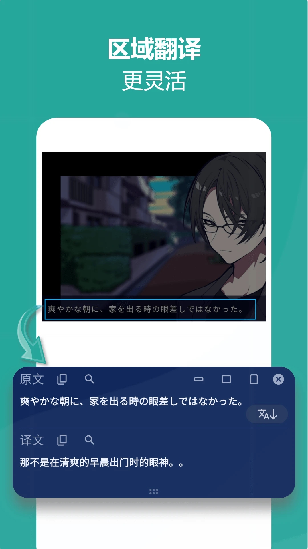 爱译客Gaminik 截图2