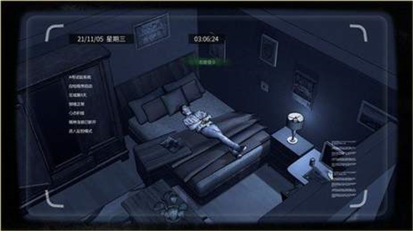 大多数手机版 截图2