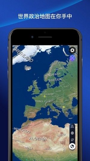 卫星地图高清实景免费版 截图2