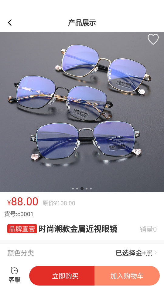 睬ar试戴 截图5