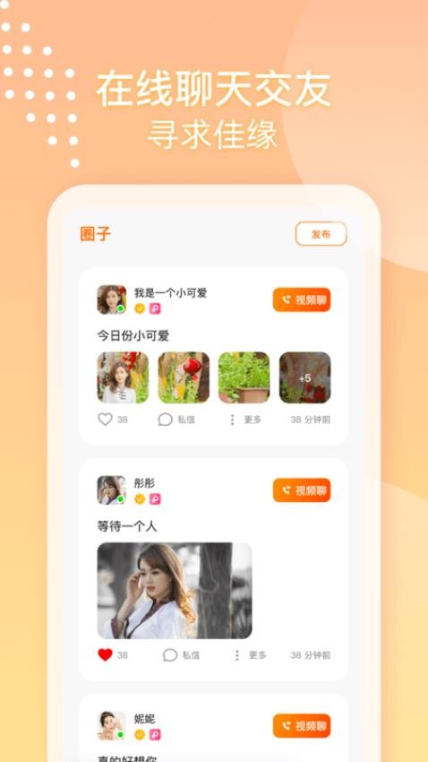 她享APP手机版 截图1