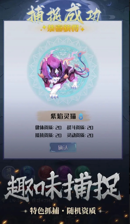 开局一只小骷髅游戏 截图1