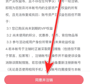 盯潮安卓版 截图1