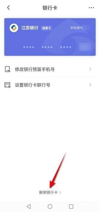 京东app最新版本v12.0.2 9