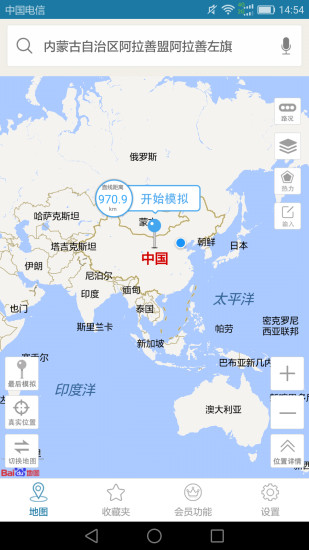 天下游 截图1