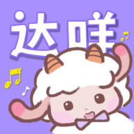 达咩fm免费下载