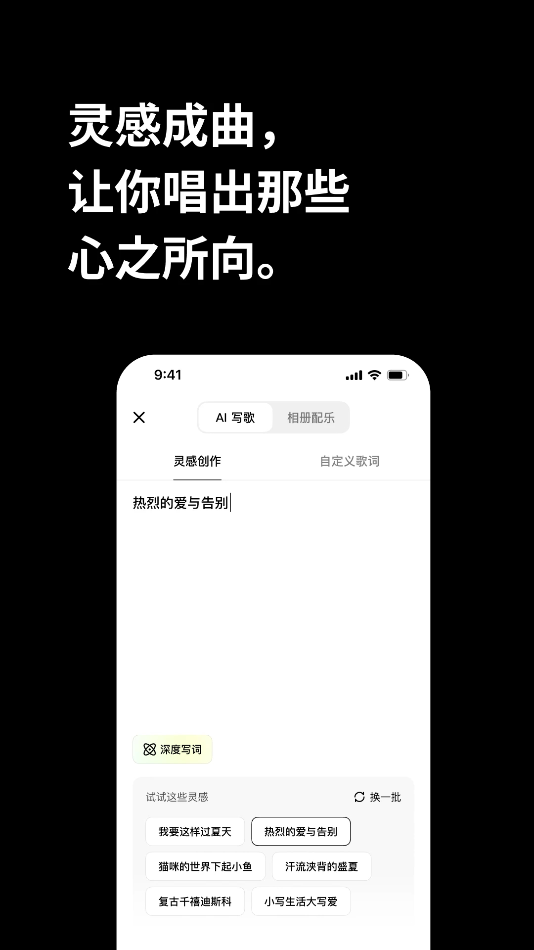 海绵音乐app官方 截图3