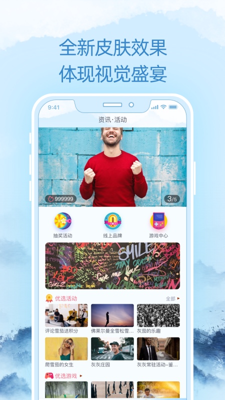 灰灰雪茄app 截图2