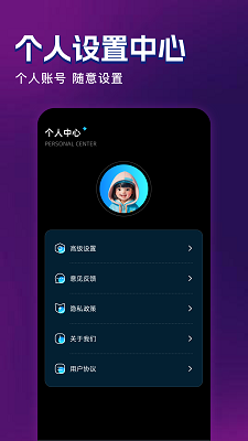 饼干视频最新版 截图4