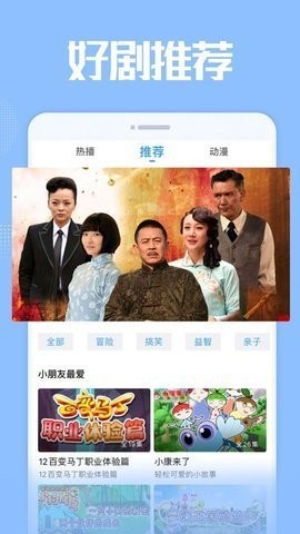 双鱼影视 截图3