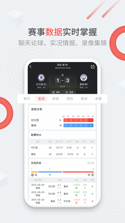 微球圈app 截图2