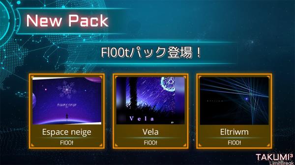 TAKUMI音游 截图4