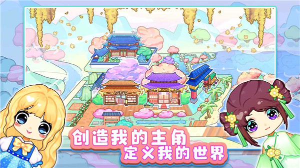 可可家园 截图3