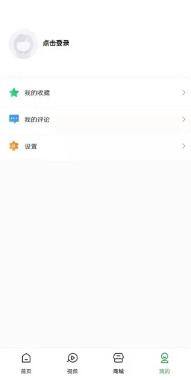 老爸评测 截图2