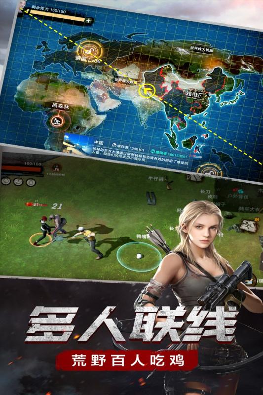 废土行动安卓版 截图3