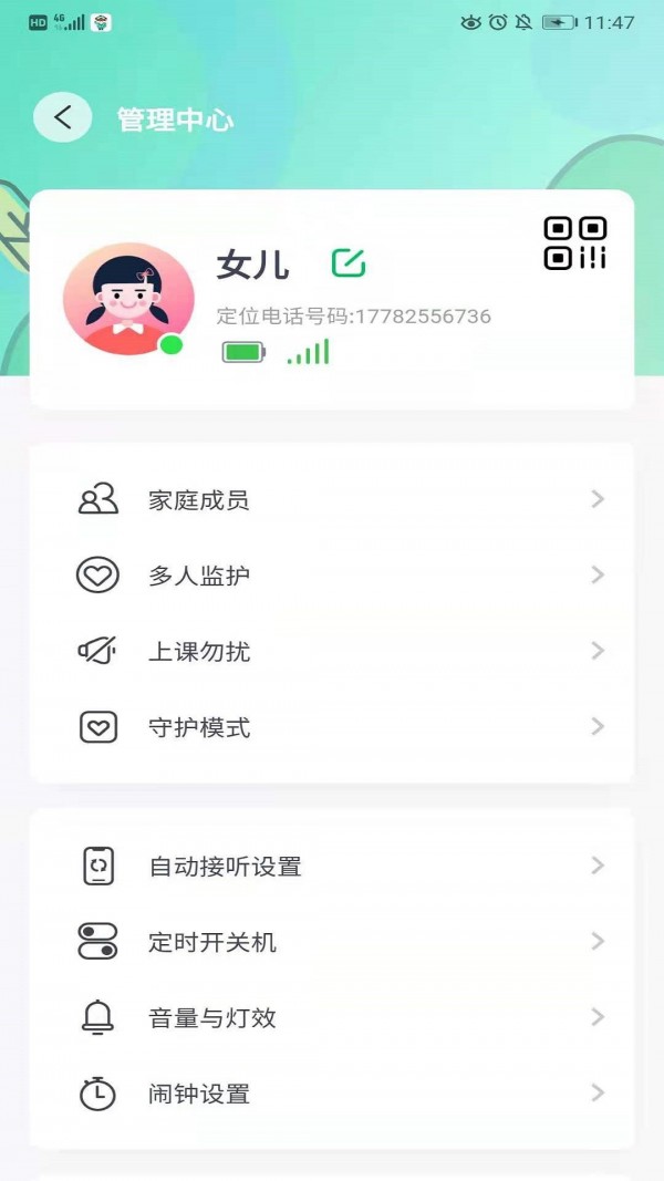 蘑菇小兵 截图1