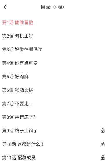 密斯布鲁免费版 截图2