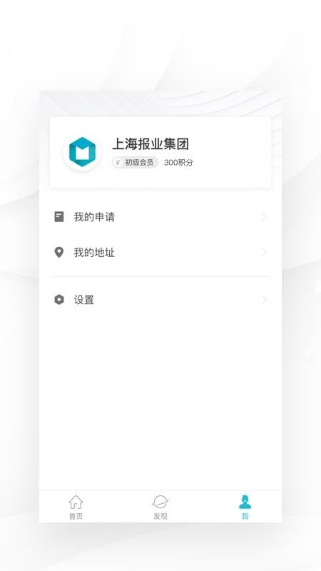 我在 截图4