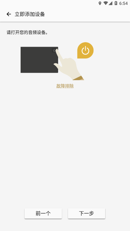 Music Center 截图3