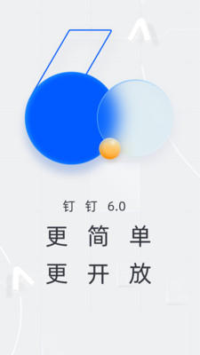 钉钉打卡虚拟位置 截图3