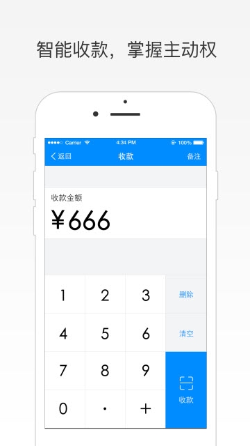 邦管家 截图3
