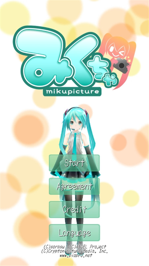 mikuture国际服 截图1