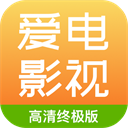 爱电影视app  v1.9.4.4