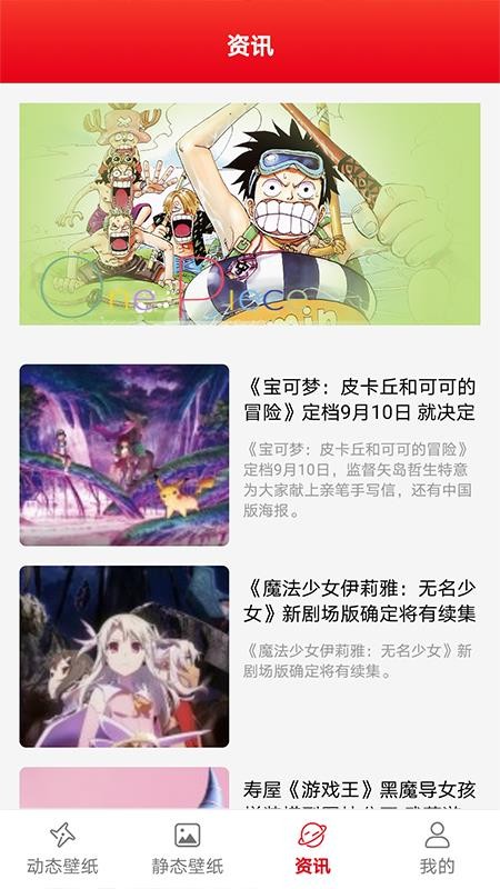 全是漫画app v1.8 截图3