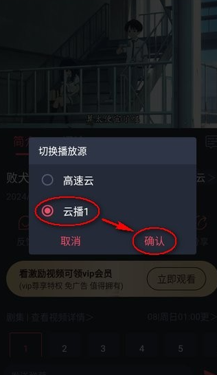 clicli动漫免广告 截图2