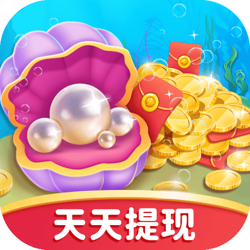 贝壳消消消  v1.0.3