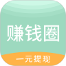 赚钱圈app  v1.4.1 