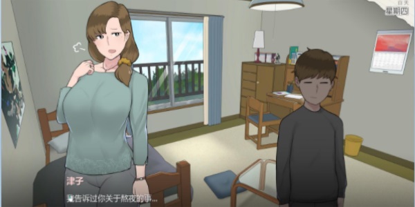 妈妈de课堂律子