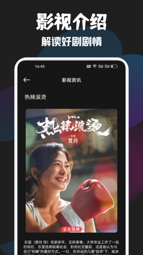 泰剧兔影视播放器APP