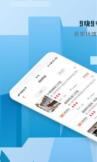 哔呦app 2.1.8 1