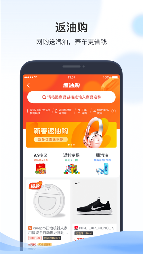 凯励程app2026