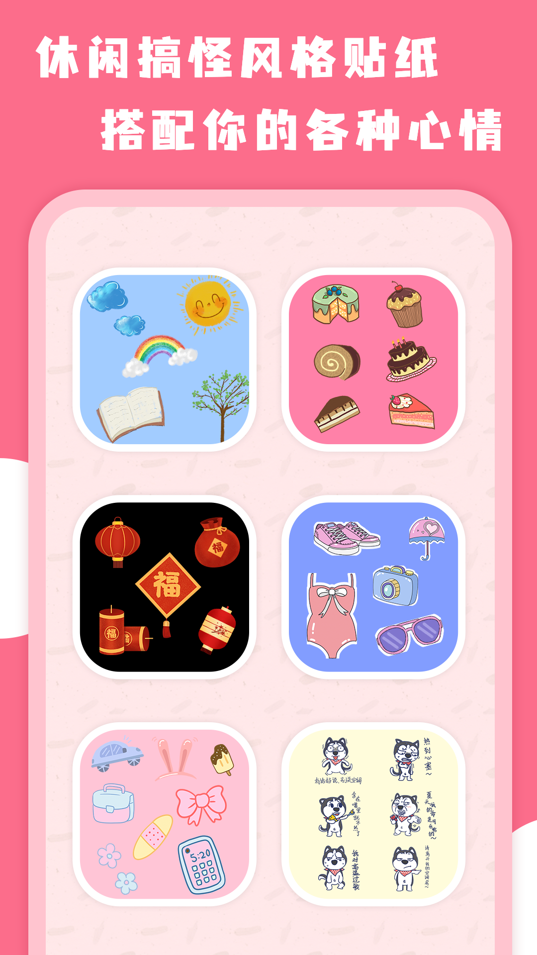 AiImg修图app 截图1