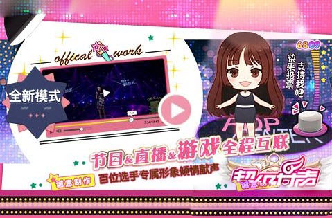 BlackPink钢琴魔术砖 截图2