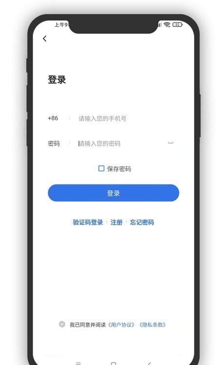 简洁乐趣在线 截图2