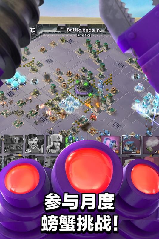 海岛奇兵2026最新版 截图5