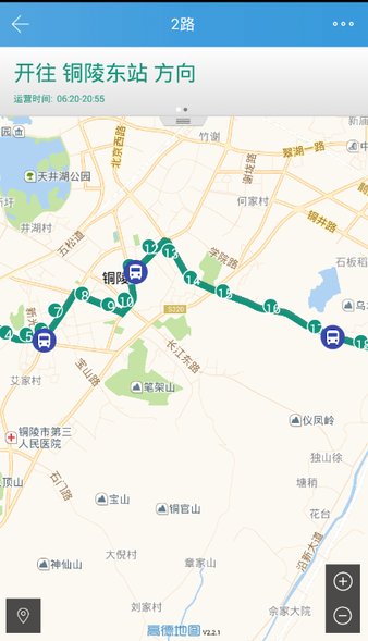 铜陵掌上公交app v1.1.0 1