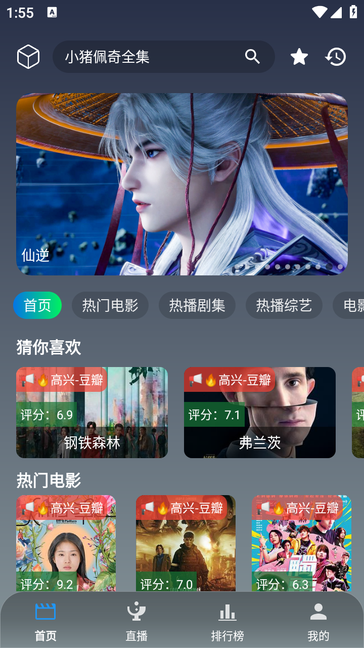 追片4K