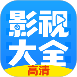 影视大全布丸app  v3.12.18