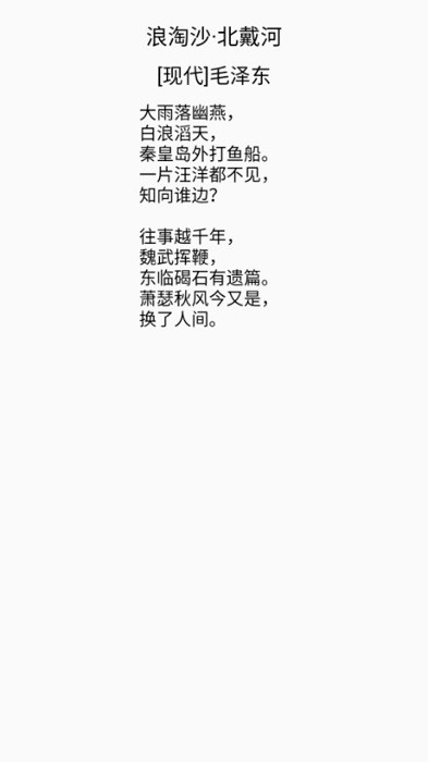 霜晨月app