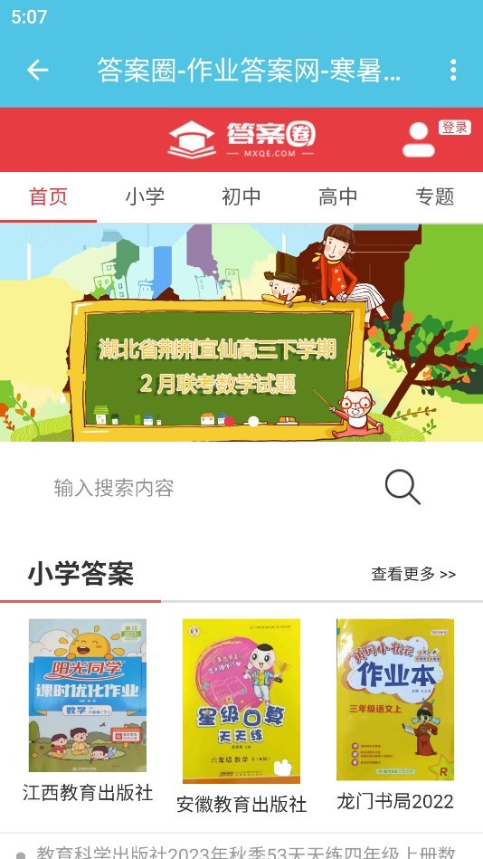 zt百宝箱 截图1