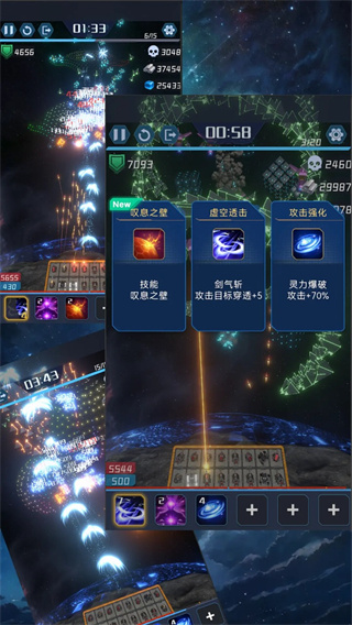 我在星空修剑气 截图1