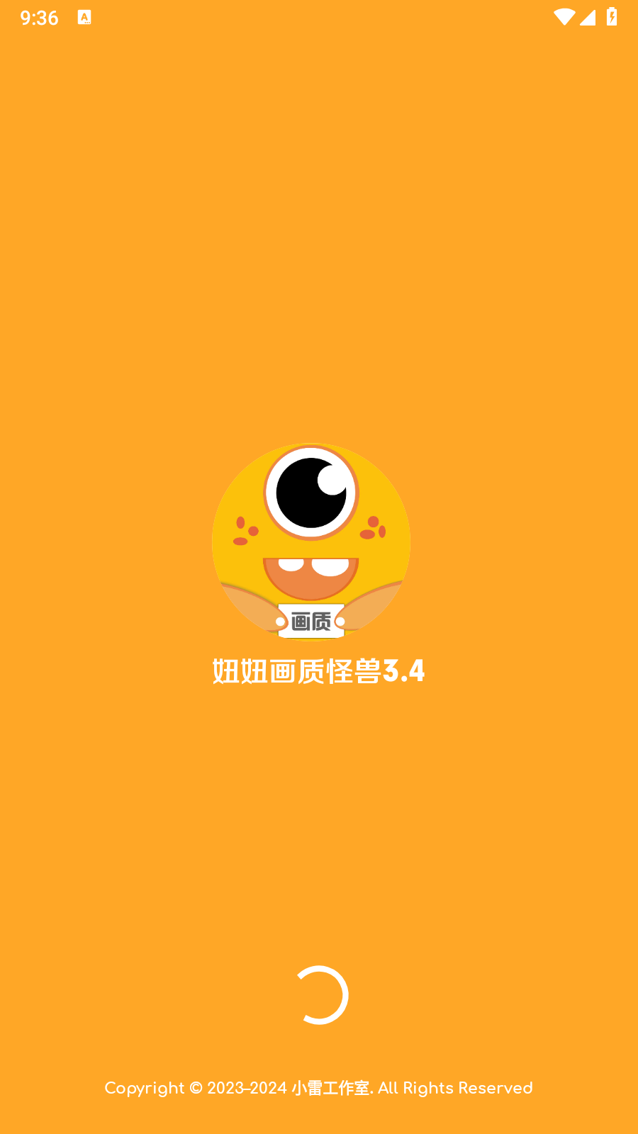 妞妞画质怪兽cn和平精英 截图7