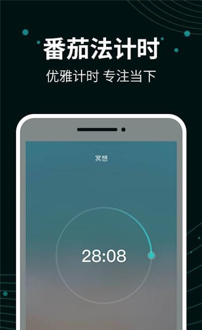 天猫精灵能量闹钟 截图3