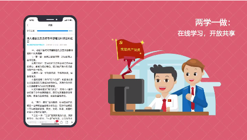 信科视界app安卓版 截图3