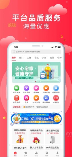芬香app v4.8.7 截图1
